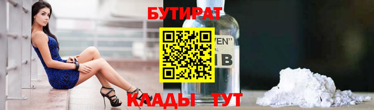 Меф   ГАШИШ  Ярцево  Вход с VPN  Бошки Шишки  КОКАИН 