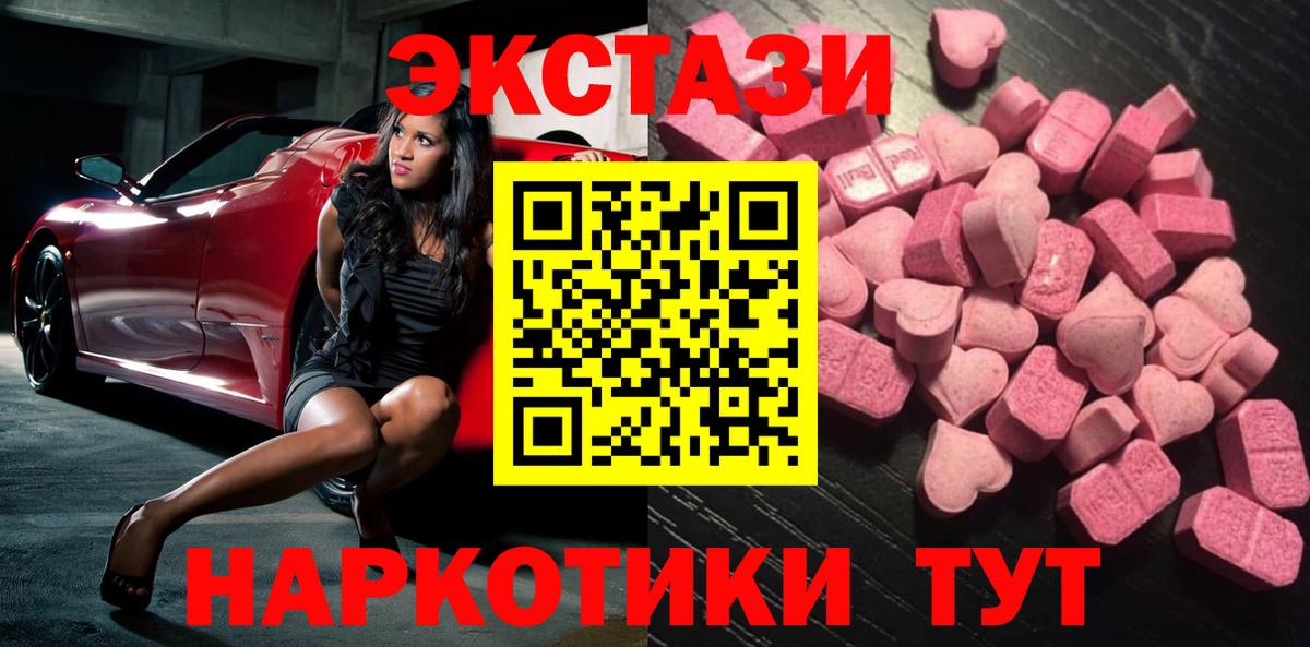 Экстази Philipp Plein Ярцево