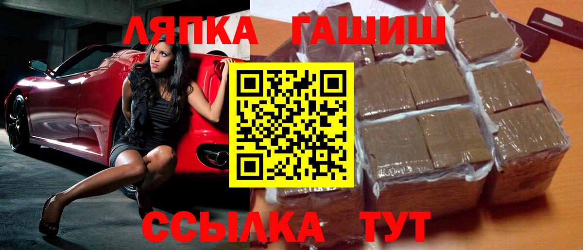 ГАШИШ гарик Ярцево