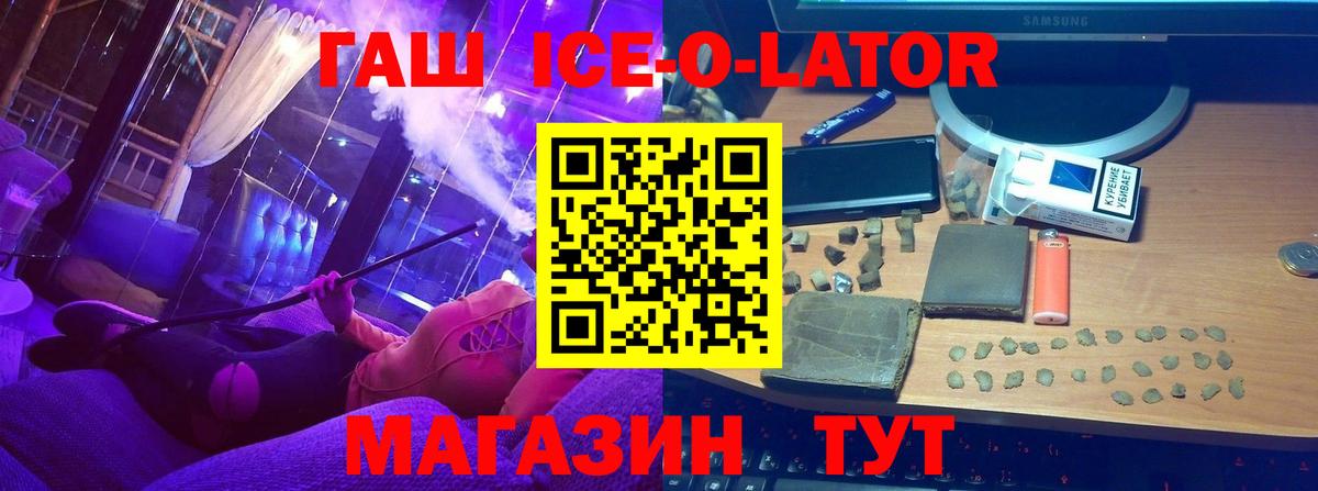 Ярцево  ГАШ  как найти закладки  Гашиш hashish  Гашиш гарик  Вход с VPN 