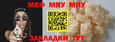 марки nbome Чапаевск