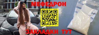 MDMA Premium VHQ Чебаркуль