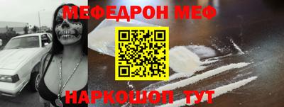 стафф Чебоксары