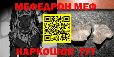 MDMA Premium VHQ Чебаркуль