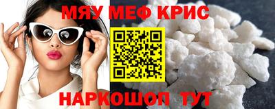 марки nbome Чапаевск