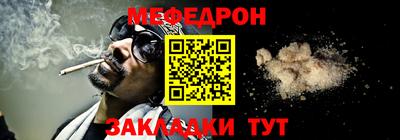 MDMA Premium VHQ Чебаркуль