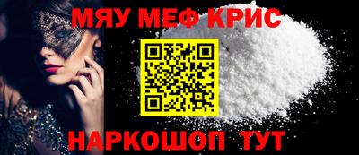 MDMA Premium VHQ Чебаркуль