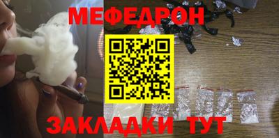 MDMA Premium VHQ Чебаркуль