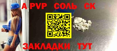 марки nbome Чапаевск