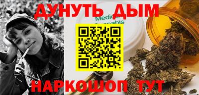 марки nbome Чапаевск
