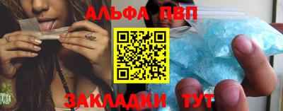 марки nbome Чапаевск