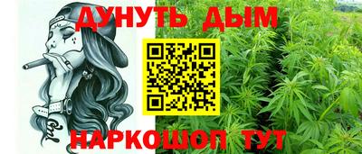 марки nbome Чапаевск