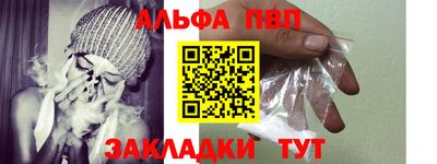 стафф Чебоксары