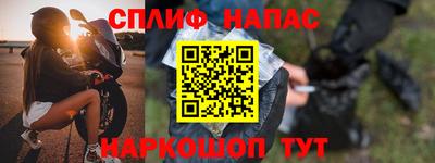 марки nbome Чапаевск