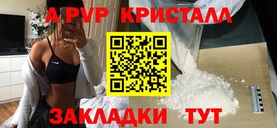 стафф Чебоксары