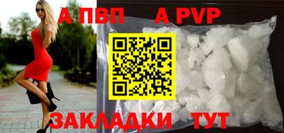 марки nbome Чапаевск