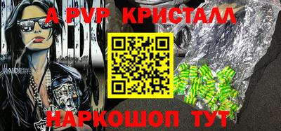 стафф Чебоксары