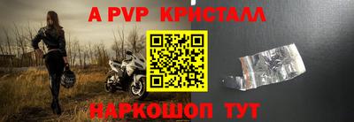 стафф Чебоксары