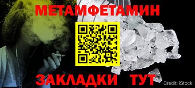 стафф Чебоксары