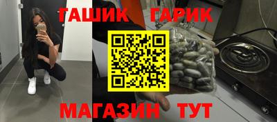 марки nbome Чапаевск