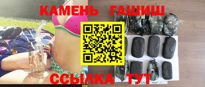 марки nbome Чапаевск