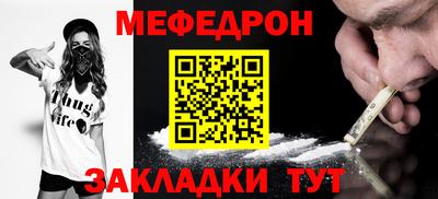 MDMA Premium VHQ Чебаркуль