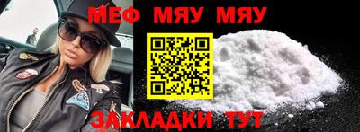стафф Чебоксары