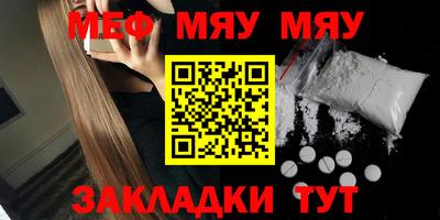 марки nbome Чапаевск