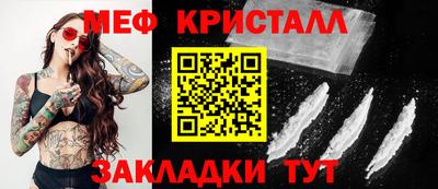 стафф Чебоксары
