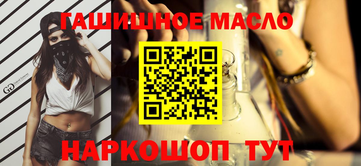 ТГК вейп с тгк Ярцево