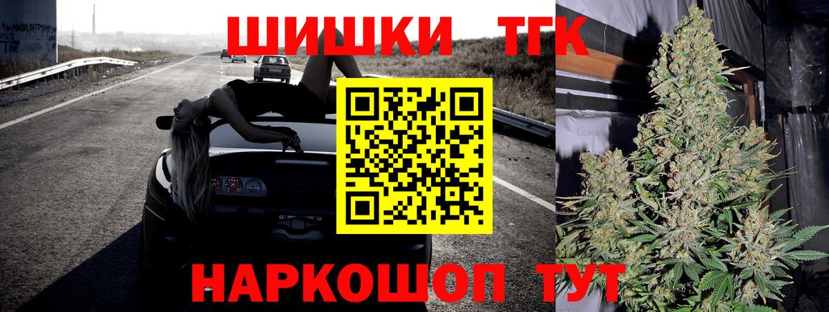 Ярцево  Каннабис конопля  Каннабис сатива  Бошки марихуана THC 21%  Вход с VPN 